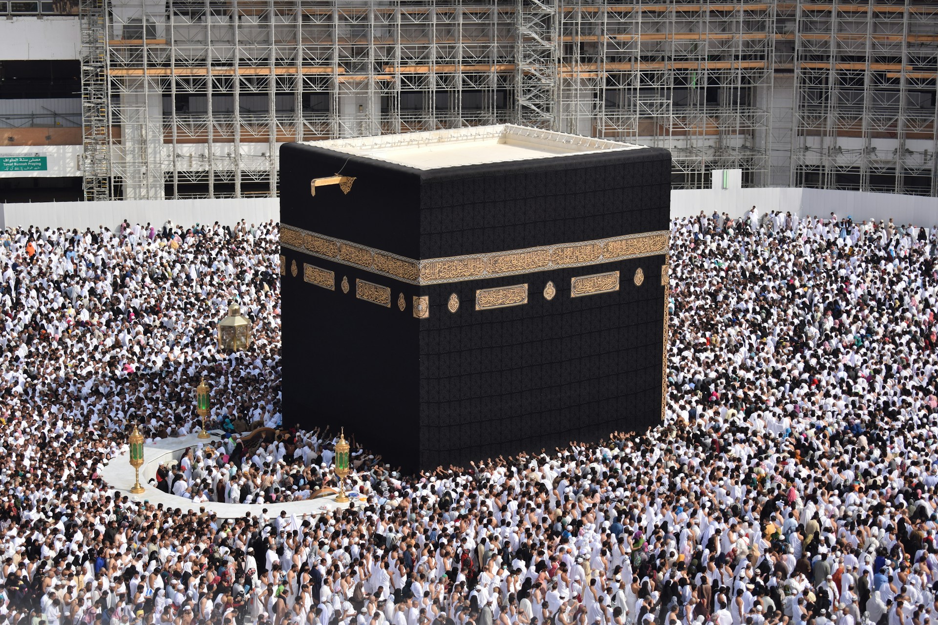 Masjidil Haram - Kakbah